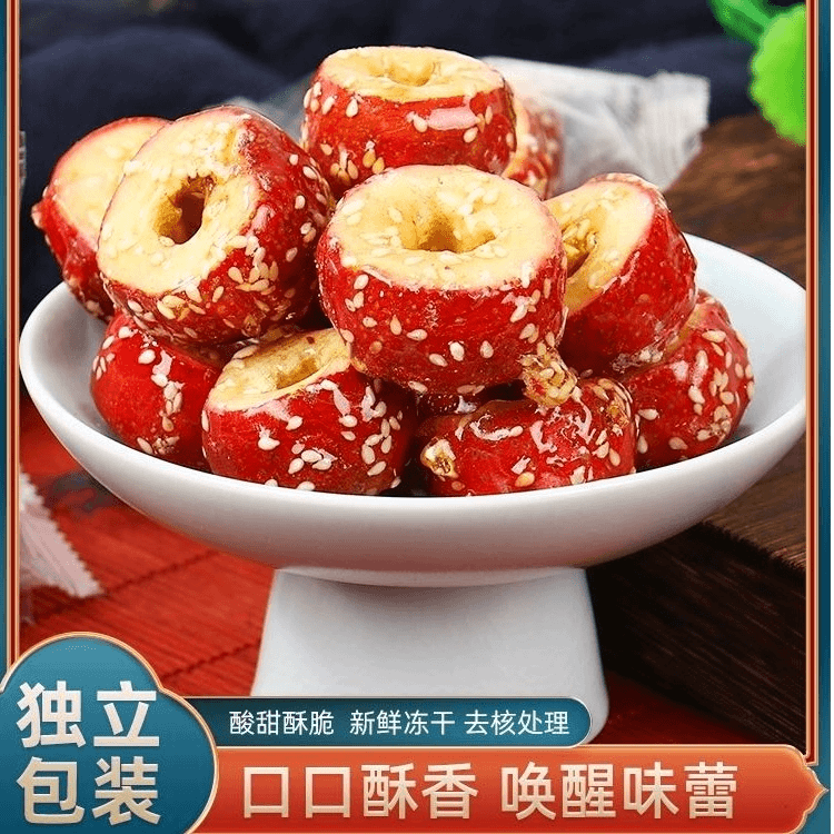 冻干冰糖葫芦开胃酸甜酥脆办公室零食儿时颗粒山楂零食独立小包装