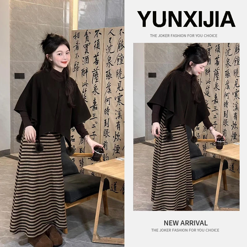 秋冬穿搭一整套2024年新款百搭打底衫披肩外套条纹半身裙三件套装