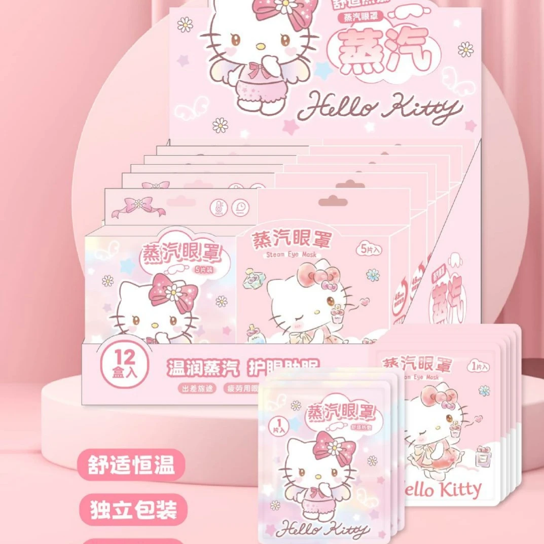 直播间许愿对碰一次性蒸汽眼罩