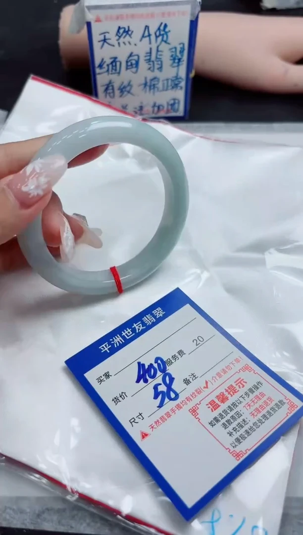 【闪购商品】翡翠手镯未镶嵌111111111