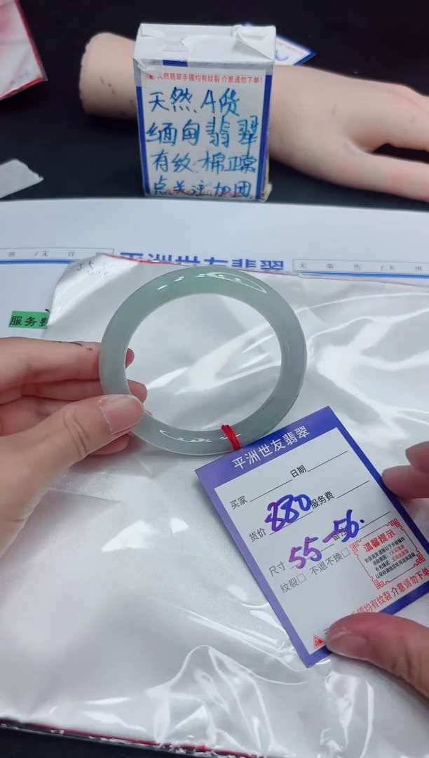 【闪购商品】翡翠手镯未镶嵌111111111
