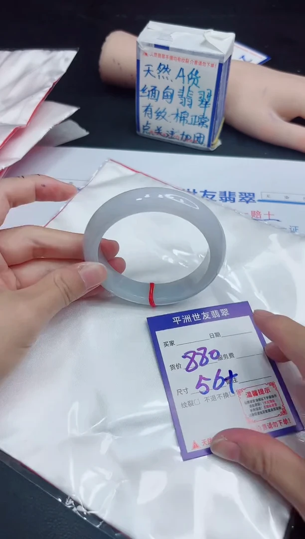 【闪购商品】翡翠手镯未镶嵌111111111