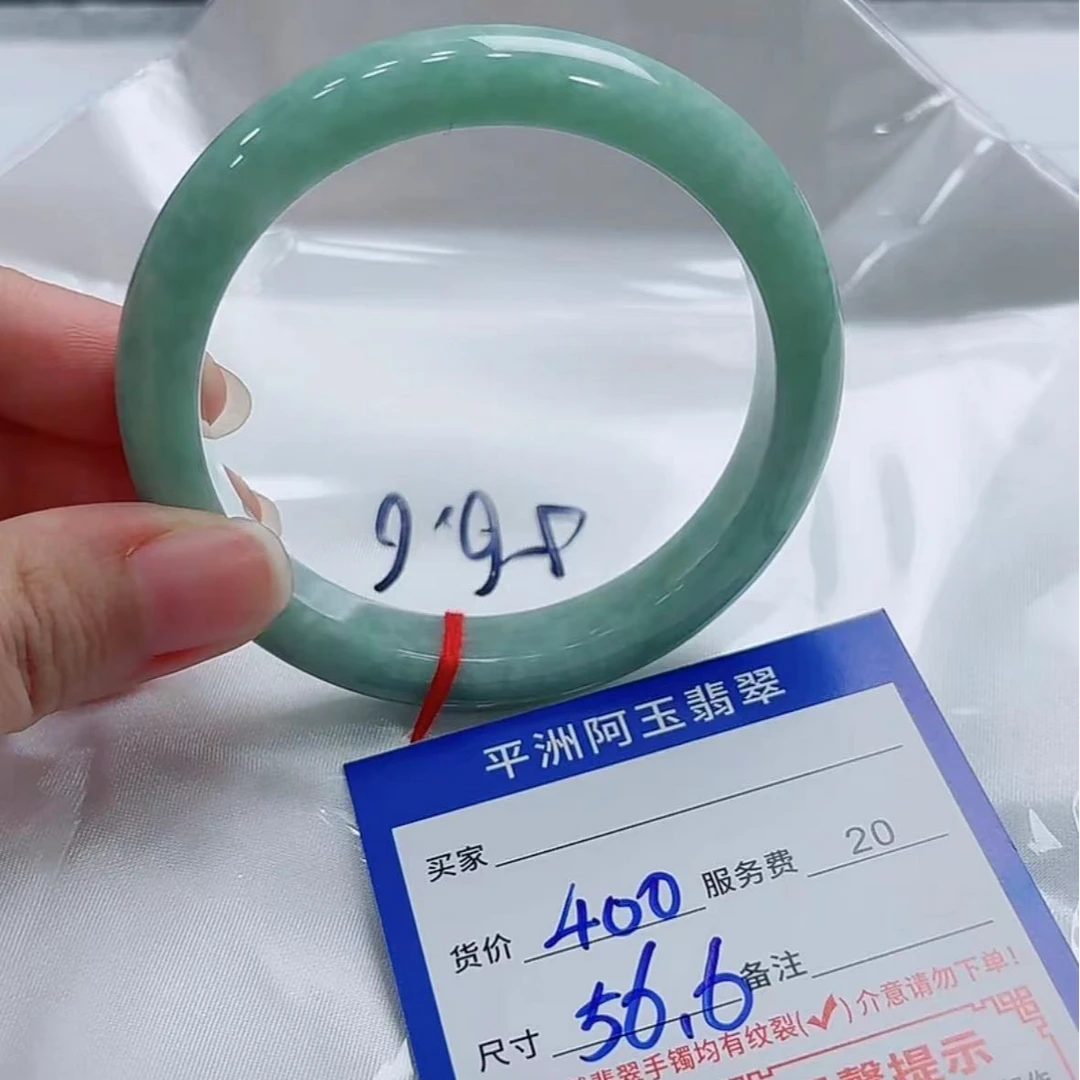 缅甸天然A货翡翠无镶嵌40011