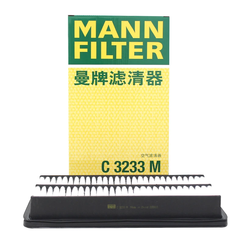 曼牌滤清器C3233M空气格滤芯原厂品质适用奔腾B50B70睿翼马自达6