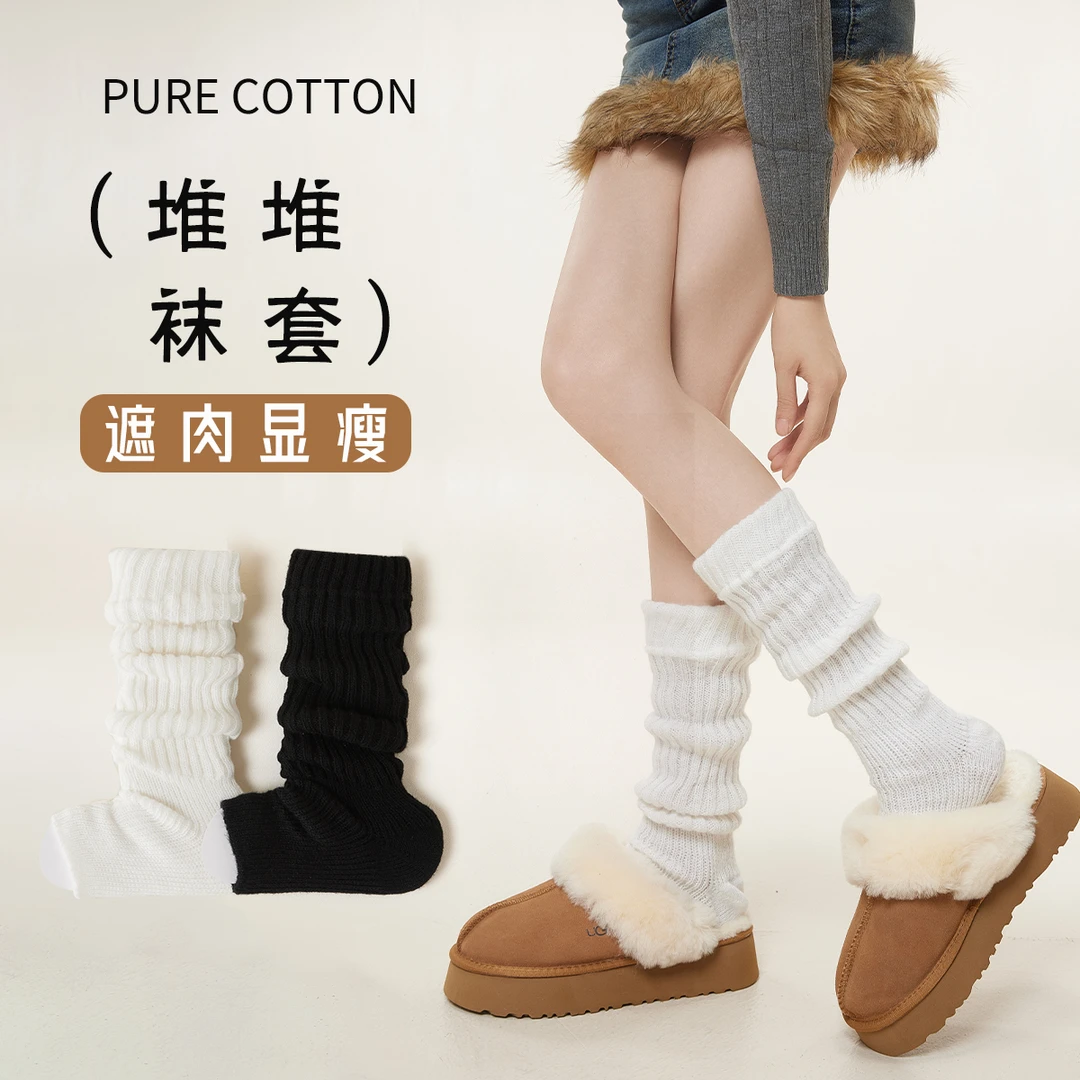 TUCANO羊毛堆堆袜女春秋季加厚保暖针织袜套袜子中筒袜腿套小腿袜
