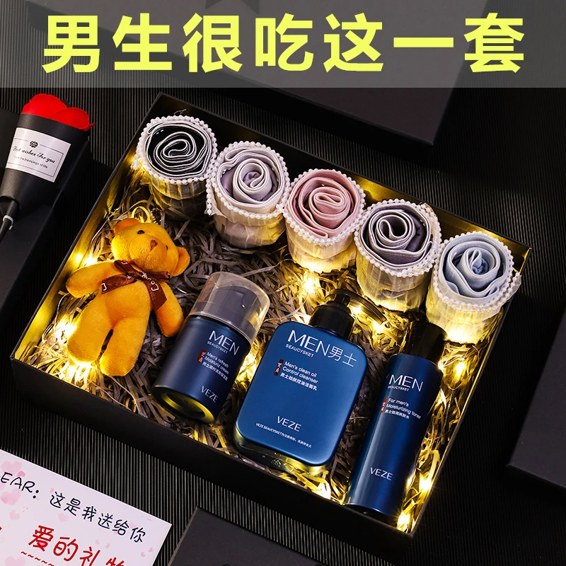 生日礼物男生送男友朋友男士老公浪漫圣诞节实用内裤花束礼盒惊喜