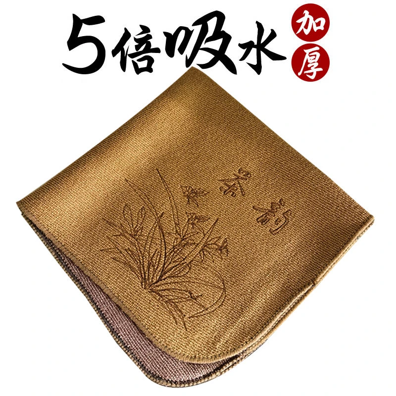 功夫茶巾高档茶布吸水加厚茶具毛巾茶几茶桌布禅意抹布垫茶台配件