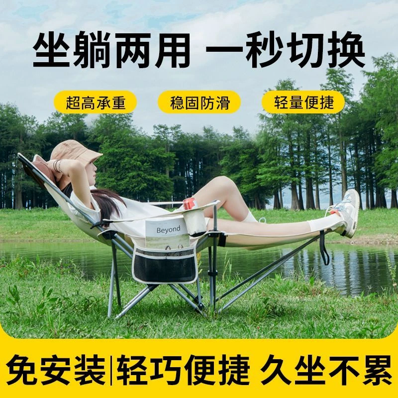 户外折叠椅子车载椅子两用便携式靠背椅沙滩椅钓鱼椅办公室午休椅