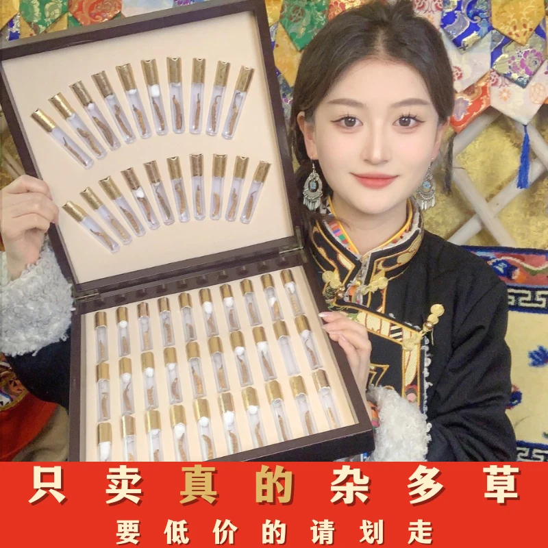 【顿珠推荐】4根/克50根冬虫夏草单根礼盒春节送礼补品支持鉴定
