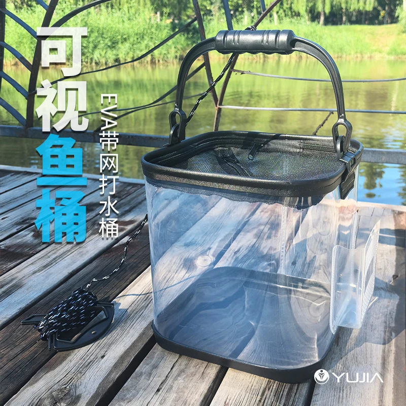 澜洋加厚底EVA打水桶透明可视鱼桶装取水鱼桶带绳子钓鱼桶活鱼桶
