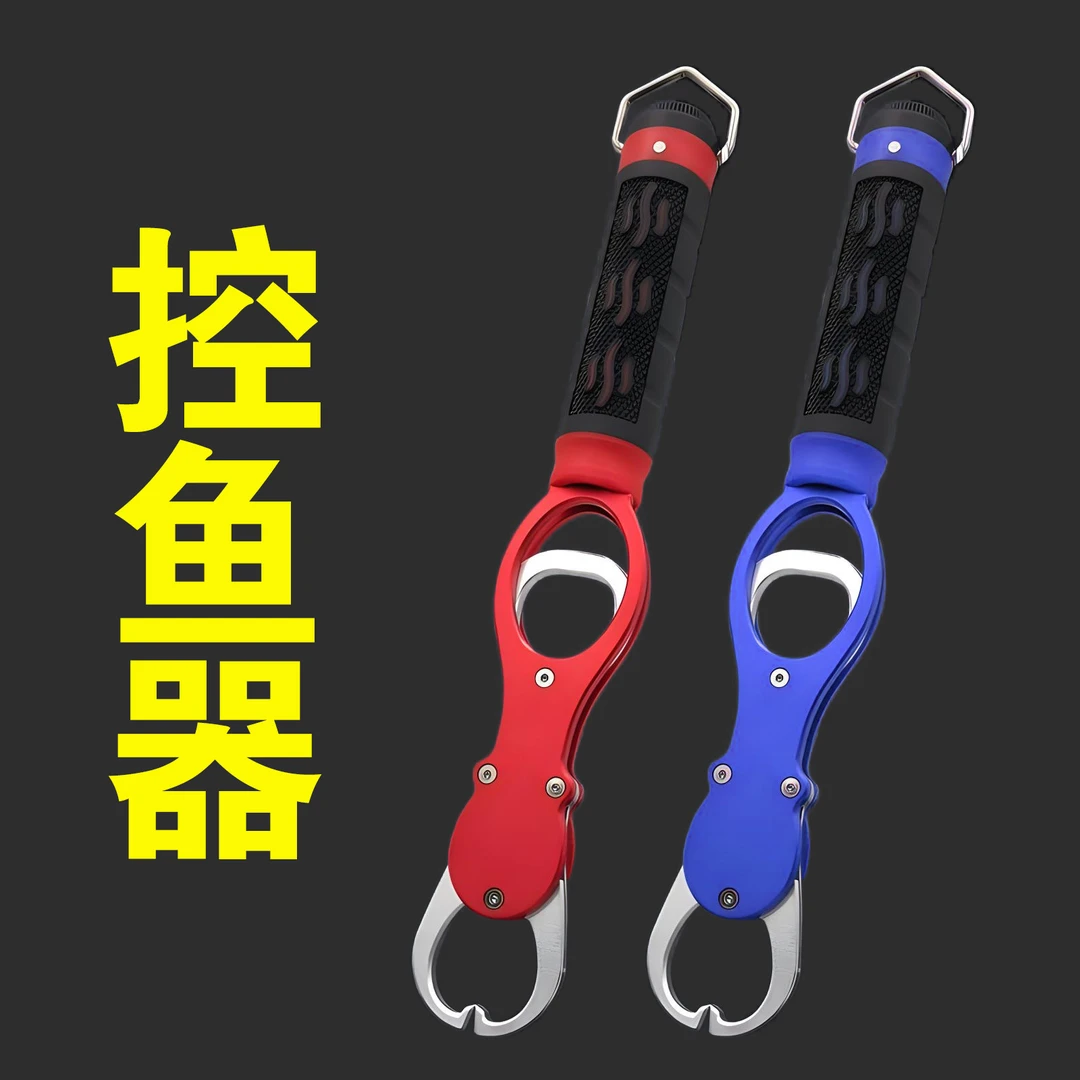 控鱼器夹鱼钳带称重长柄铝合金控鱼钳夹鱼嘴器运动户外抓夹鱼钳子