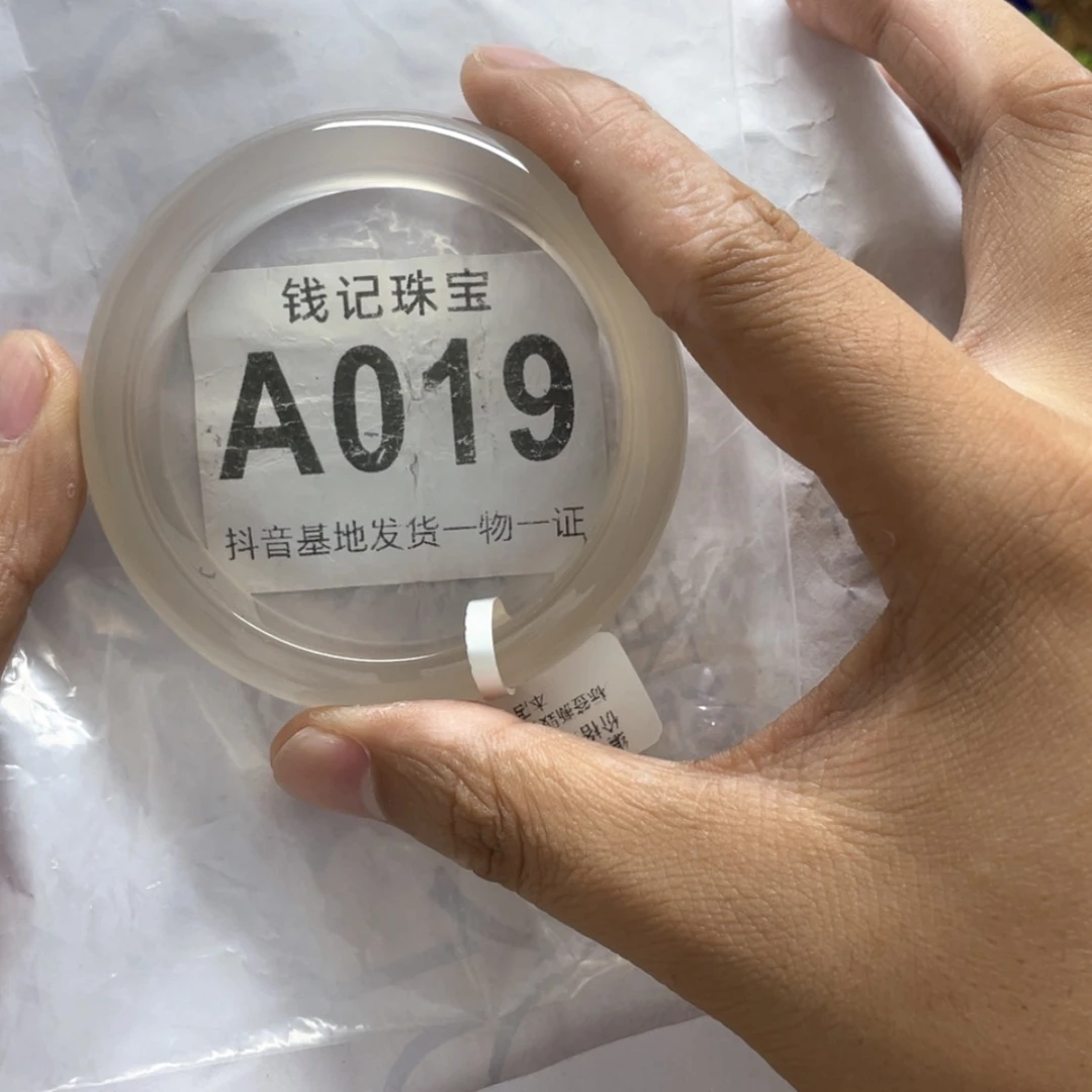 【闪购商品】玛瑙/玉髓手镯未镶嵌阿*有纹雾55圈口