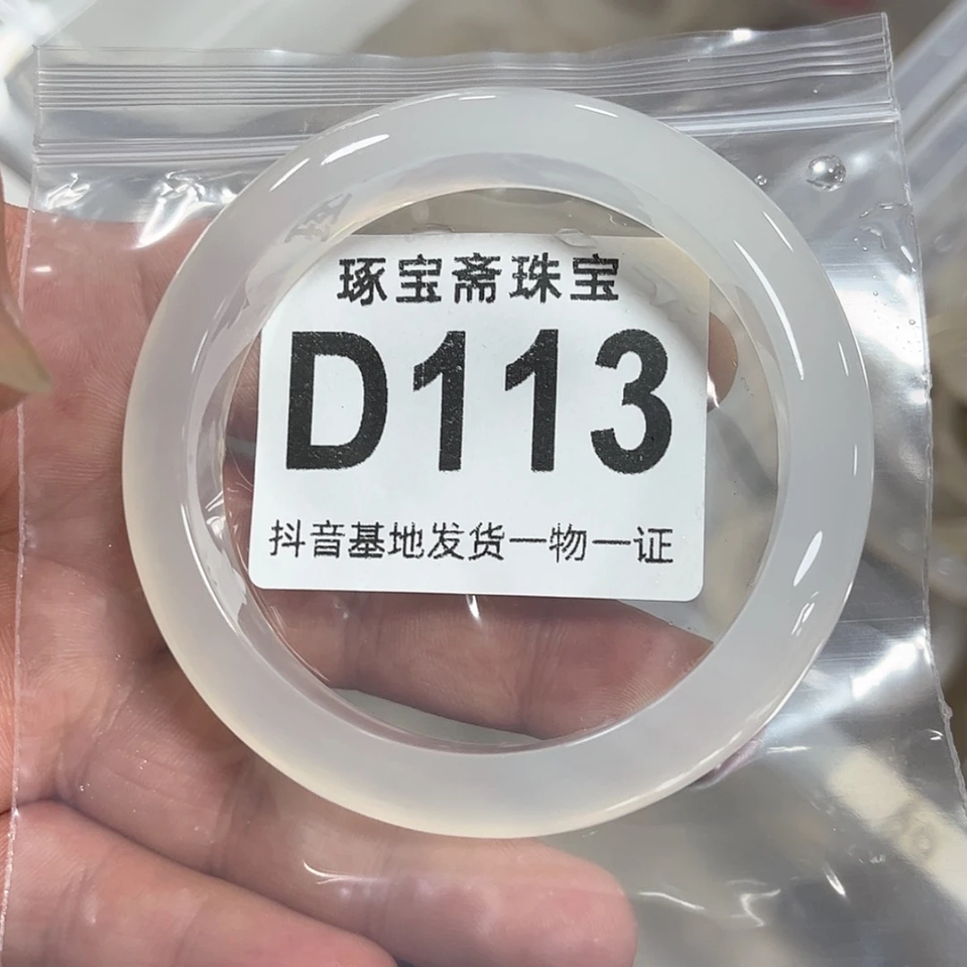 【闪购商品】玛瑙/玉髓手镯未镶嵌小**木60