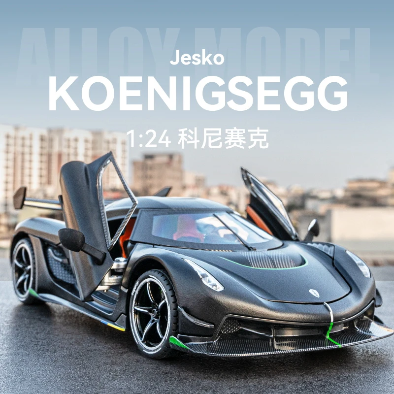 车致1:24 柯尼塞格合金汽车模型 开门声光回力避震转向喇叭玩具车