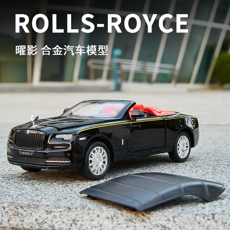 新奥1:32 劳斯莱斯曜影带伞合金汽车模型 开门声光回力敞篷玩具车