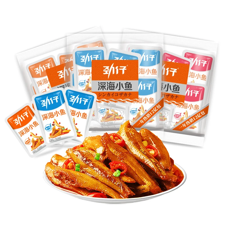 【劲仔小鱼 】香辣即食辣卤零食混合味深海美味小鱼仔深海小鱼特产