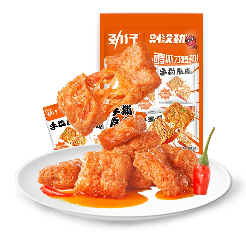 手撕素肉口味随机s