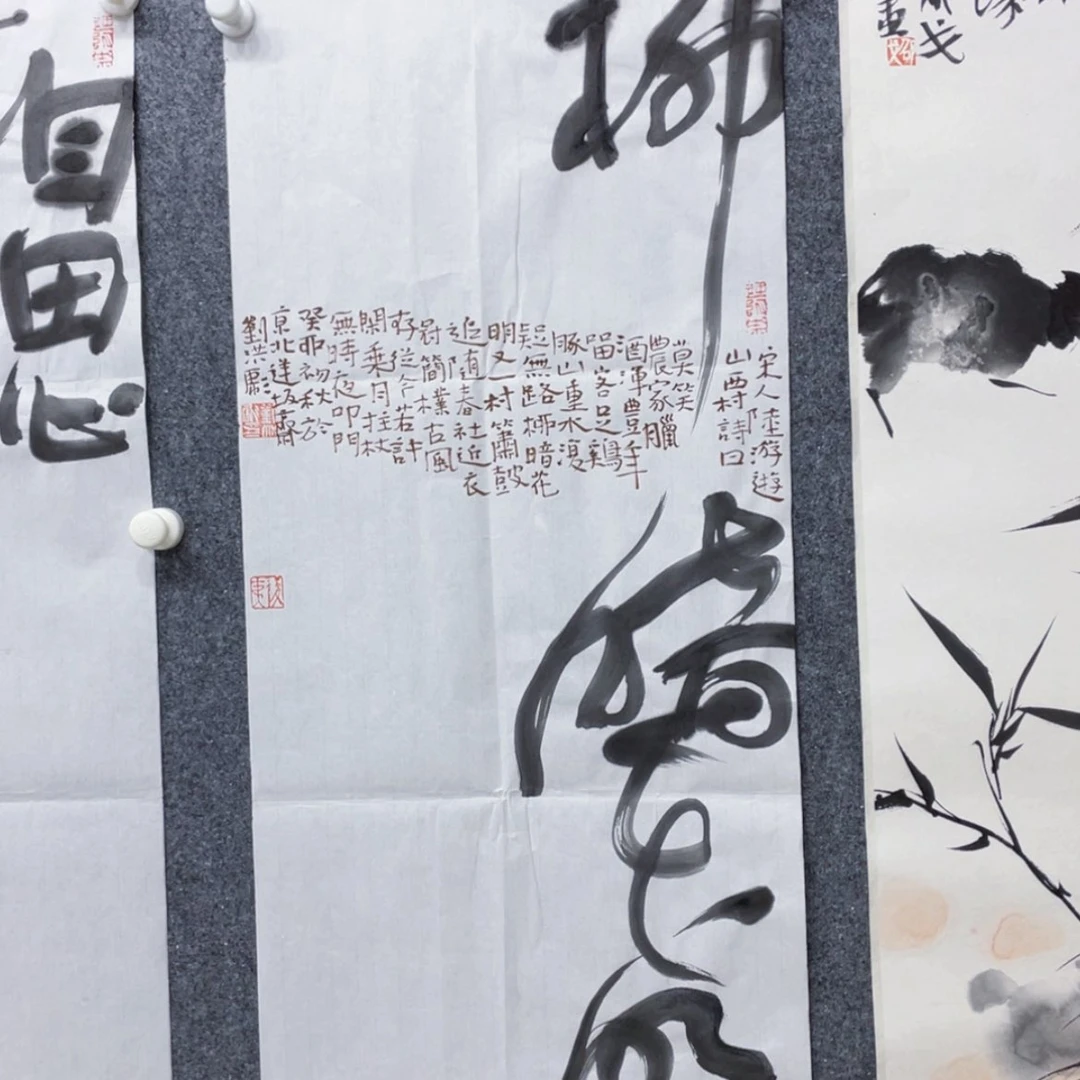【闪购商品】书法J****u刘洪彪
