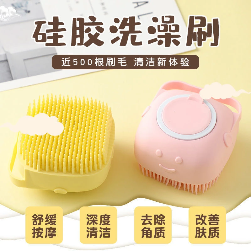 宠物硅胶洗澡刷小狗泰迪大型狗狗金毛猫猫咪按摩专用搓澡清洁刷子