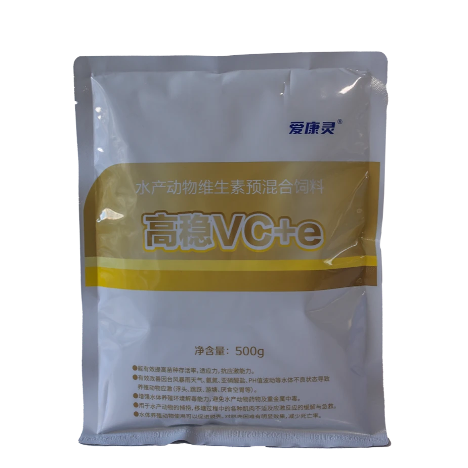 维C 维E 牛磺酸 抗应激 维生素 水产养殖 增强抵抗力 调节状态
