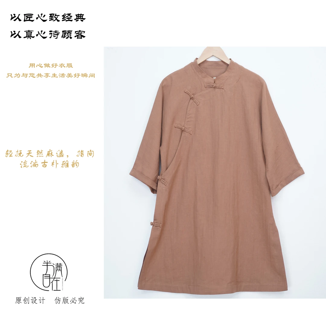 【经典】苎麻盘扣复古文艺简约中款改良短旗袍优雅茶服中国风旗袍