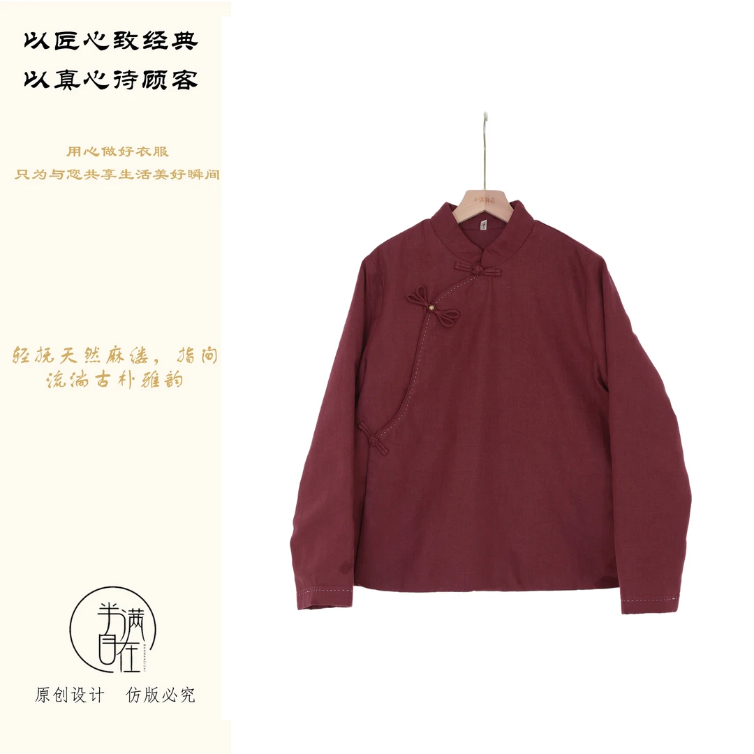 2024冬款原创高档手工中式立领棉服上衣