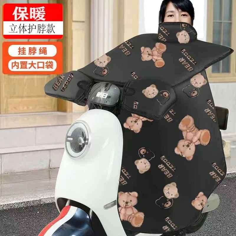 电动车挡风被冬季加绒加厚防水冬护脖天电瓶摩托车秋冬防寒防风罩