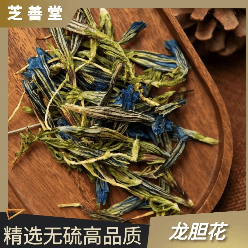 西藏野生龙胆花正品虞美人100g-250g干姜货龙胆草花泡水包邮