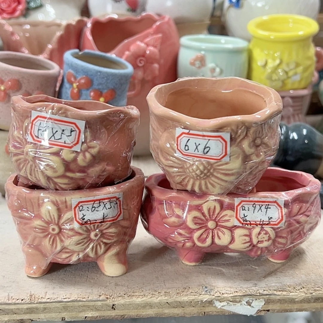 【闪购商品】红陶15cm以下