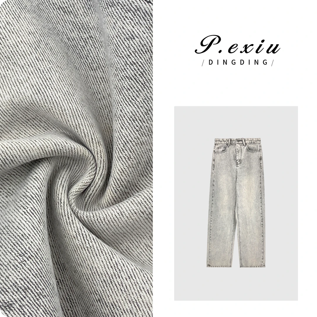 PanYiXiu/潘依绣雪花水洗软糯质感直筒百搭牛仔裤 D6171