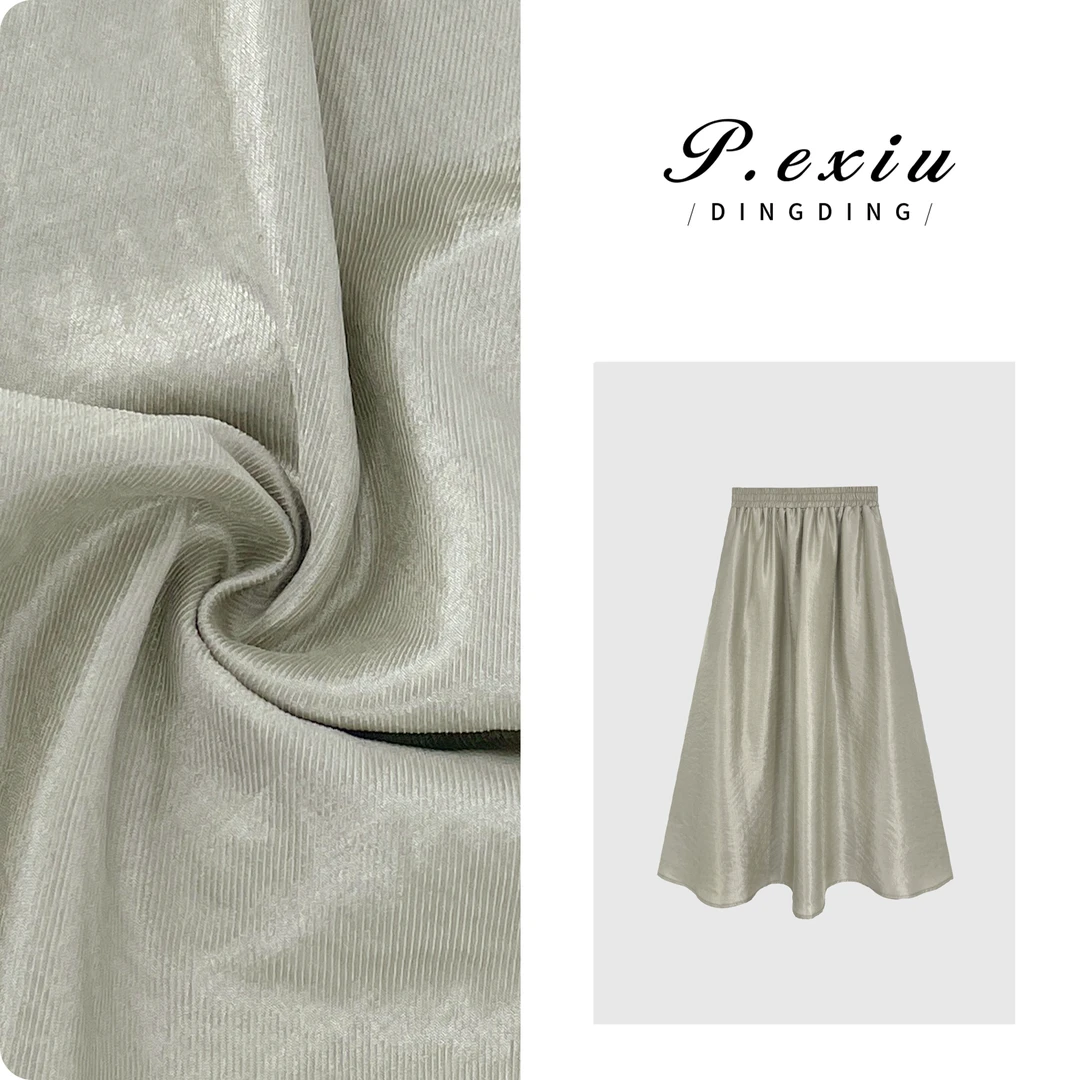 PanYiXiu/潘依绣【流光裙】天丝人丝珠光感中长款气质半身裙W-61830