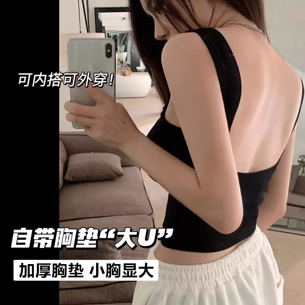 网红背心吊带内衣女小胸显大带加厚胸垫内搭外穿免穿文胸罩打底衣