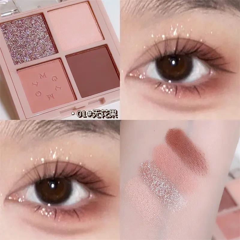 新款四宫格眼影盘哑光大地色纯欲奶茶色不脱妆夏天学生显白开学季
