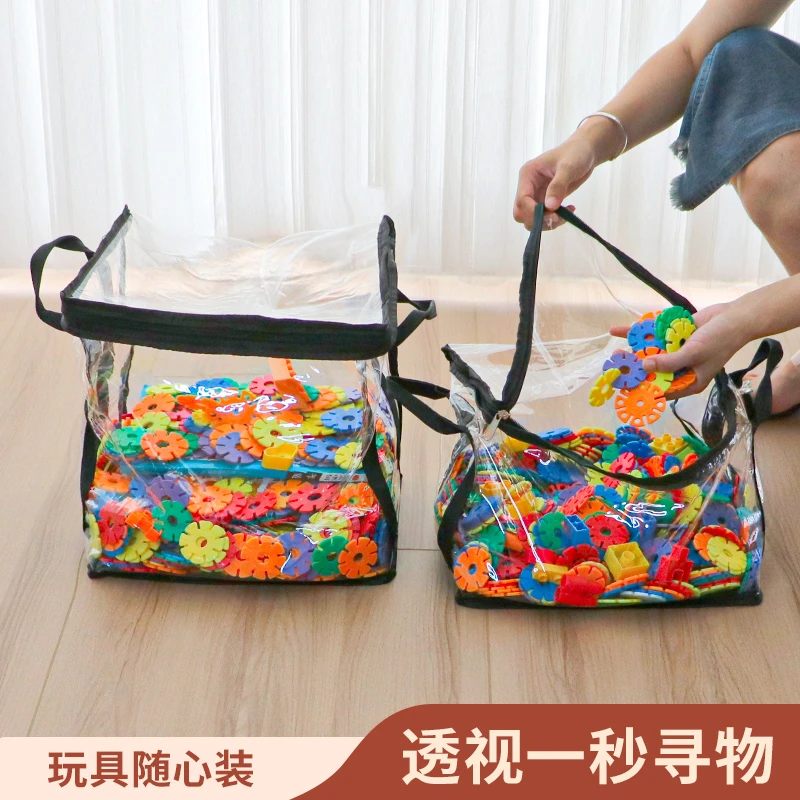 多用途透明玩具袋防水防尘防潮玩具收纳袋积木毛绒玩具零食收纳袋