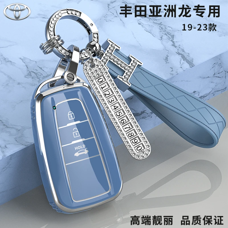 丰田亚洲龙汽车钥匙套19-23款2.0L/2.5L进取版专用壳包豪华装饰扣