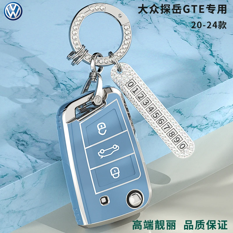 新款大众探岳gte车钥匙保护套280豪华版专用银边钥匙包高档钥匙扣