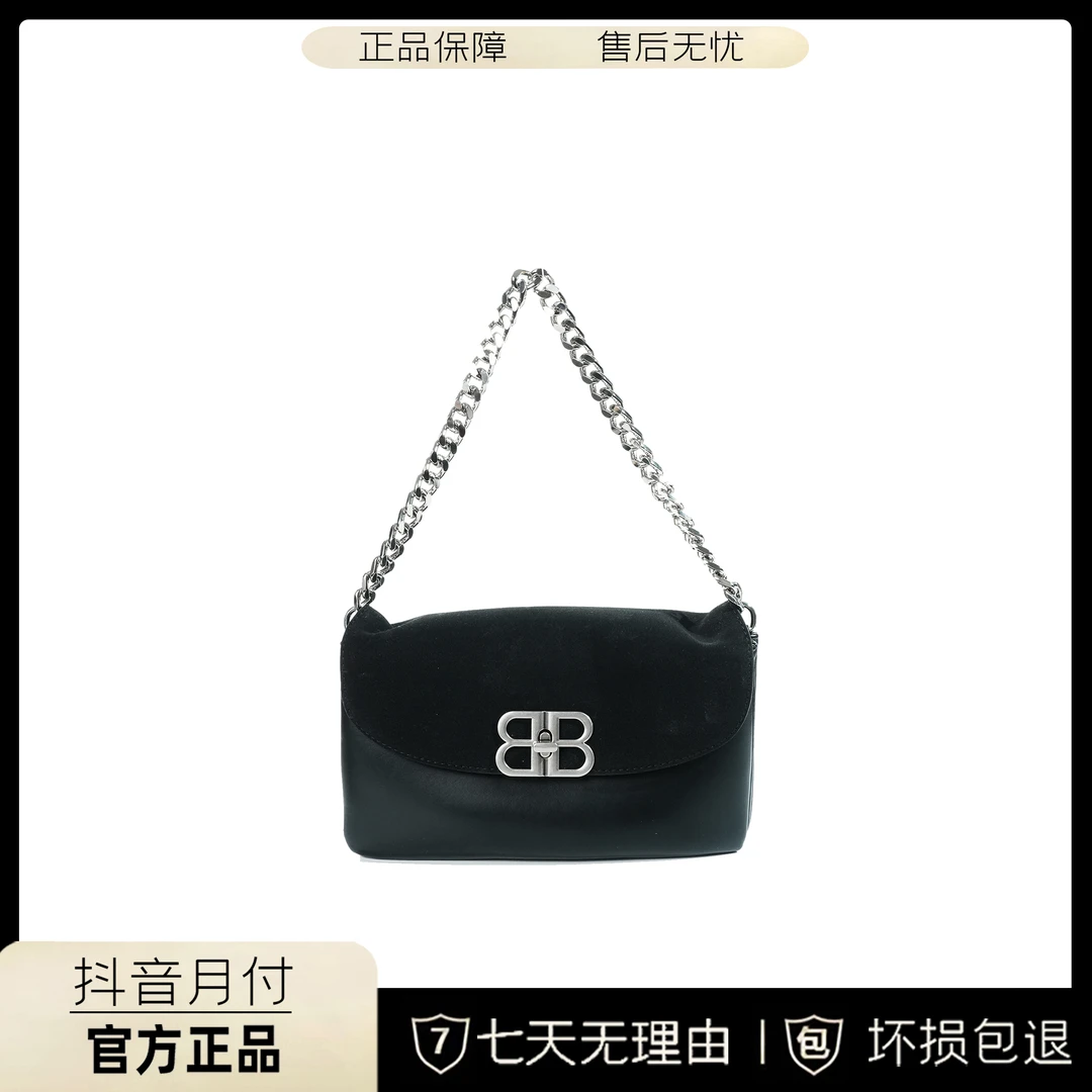 女包2023新款爆款百搭单肩斜跨包BV0802-黑色