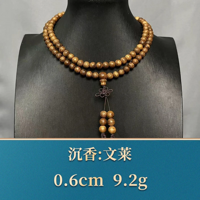 三福（红木）43794 文莱 沉香