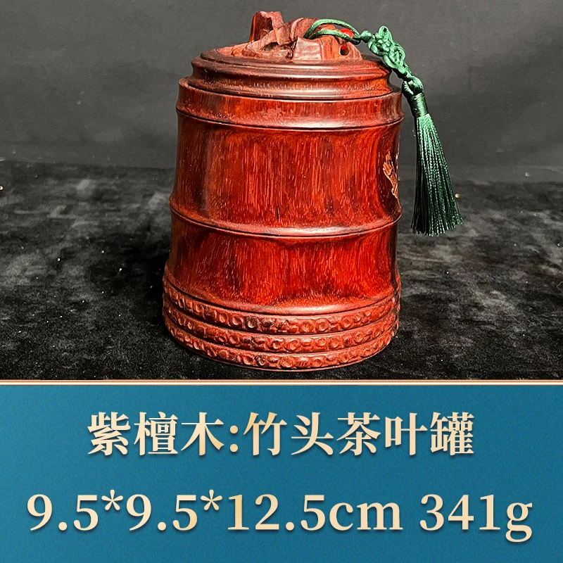 三福31986 竹头茶叶罐 紫檀木