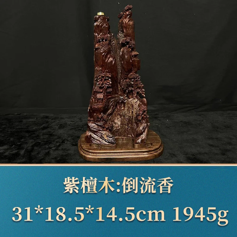 三福（红木） 42686 倒流香 紫檀木