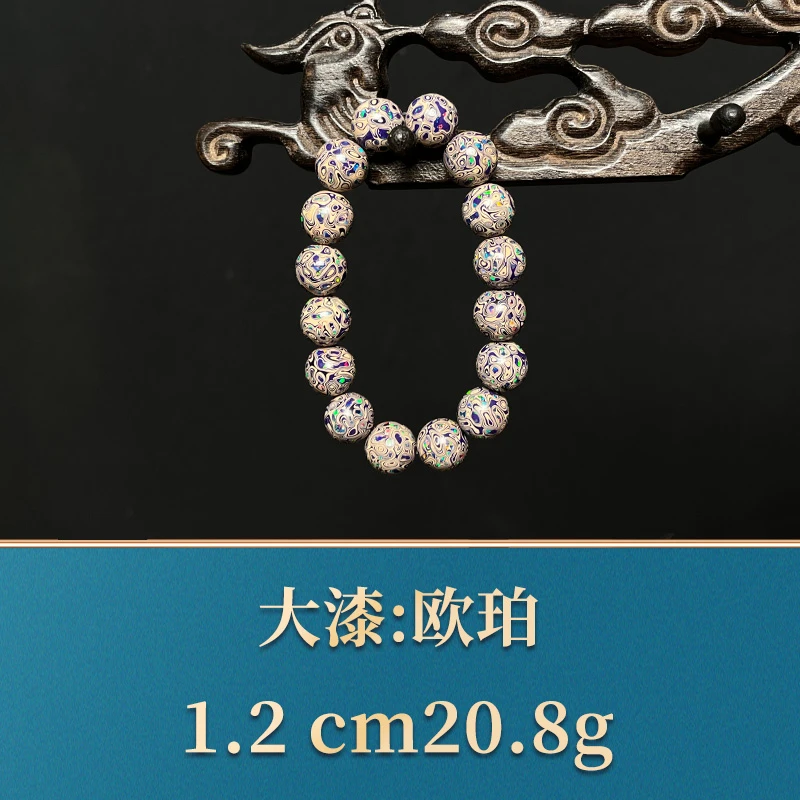三福（红木）33490 欧珀手串 大漆