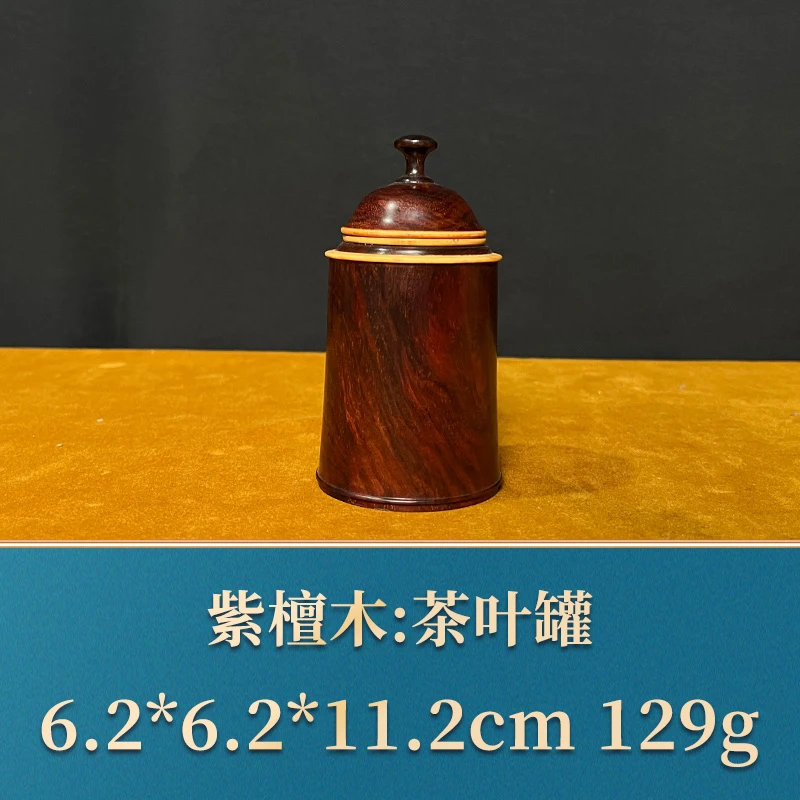 三福（红木）37504 茶叶罐 紫檀木
