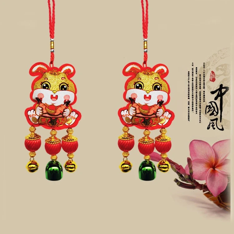 【2个】春节福兔节日喜庆挂件