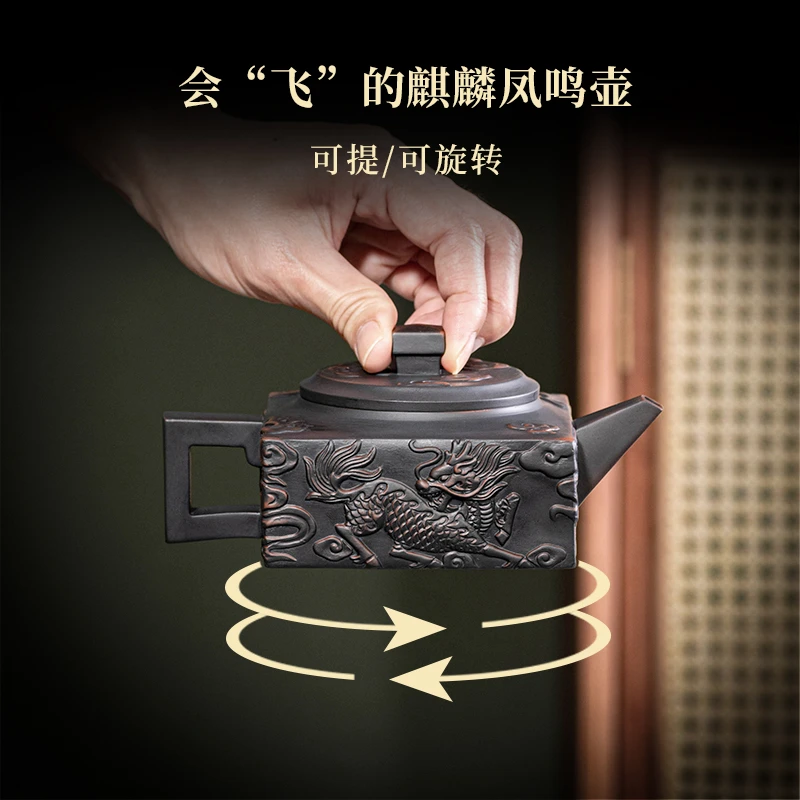 原矿云南紫陶全手工四方器旋转凤鸣壶精工满雕麒麟茶壶大容量茶具