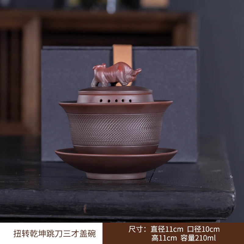 【直播间专用】扭转乾坤不烫手三才跳刀盖碗盖杯复古茶壶安全包装