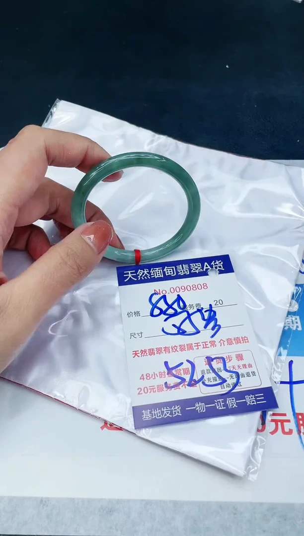 【闪购商品】翡翠手镯未镶嵌111111111