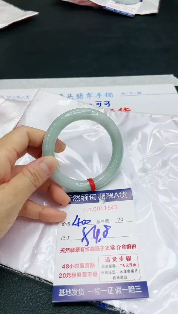 【闪购商品】翡翠手镯未镶嵌11111111111