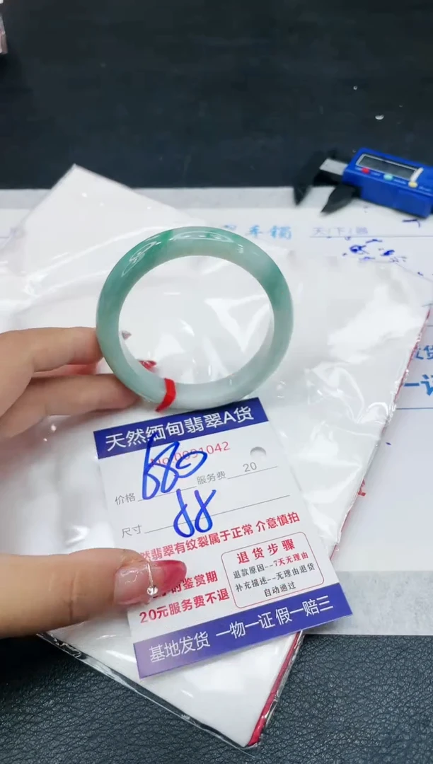 【闪购商品】翡翠手镯未镶嵌1111111111111111