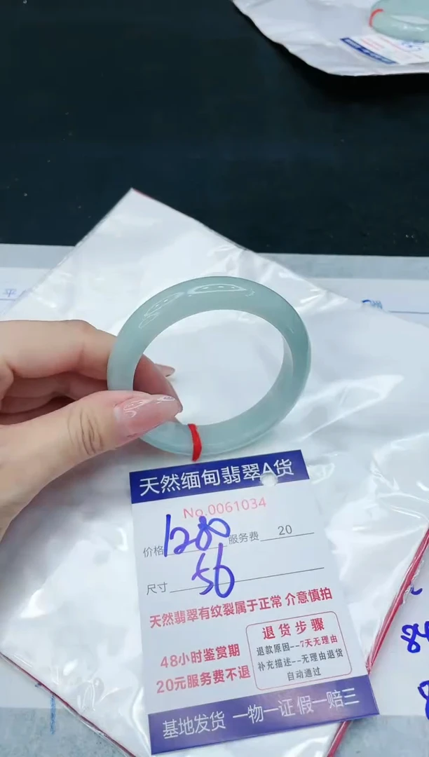 【闪购商品】翡翠手镯未镶嵌111111111