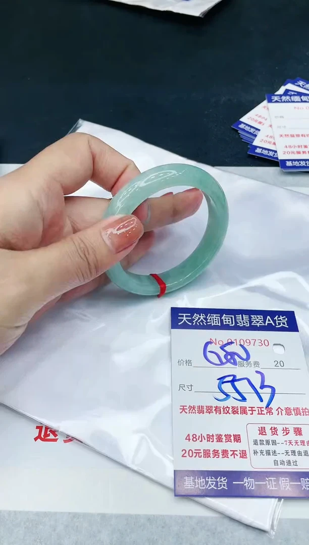 【闪购商品】翡翠手镯未镶嵌111111111